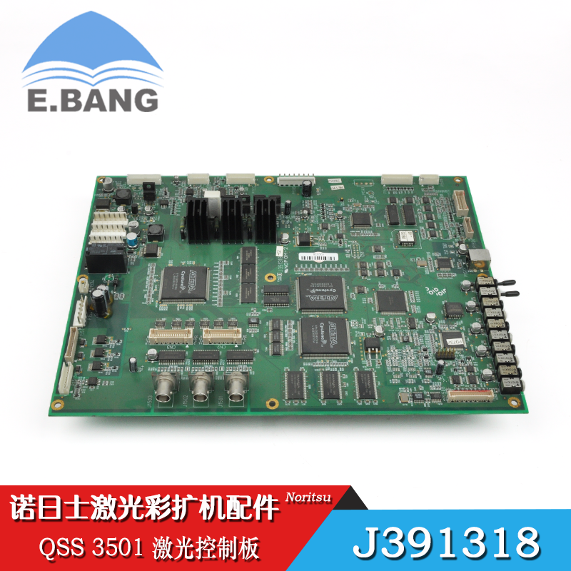Noritsu诺日士彩扩机配件电路板主板QSS 3501激光控制板J391318