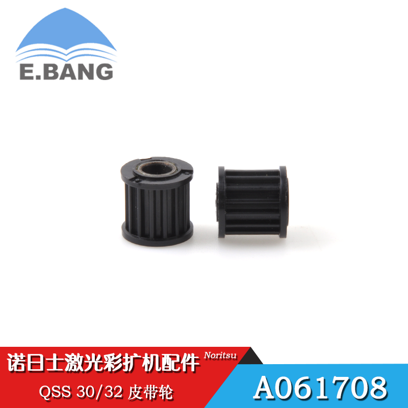 进口Noritsu诺日士彩扩机配件齿轮 QSS 30/32皮带轮A061708