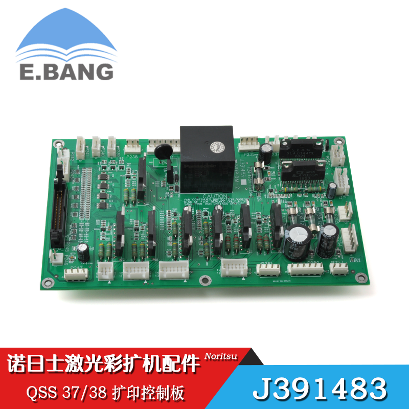 Noritsu诺日士彩扩机驱动板QSS 37/38 扩印控制板J391483/J391189